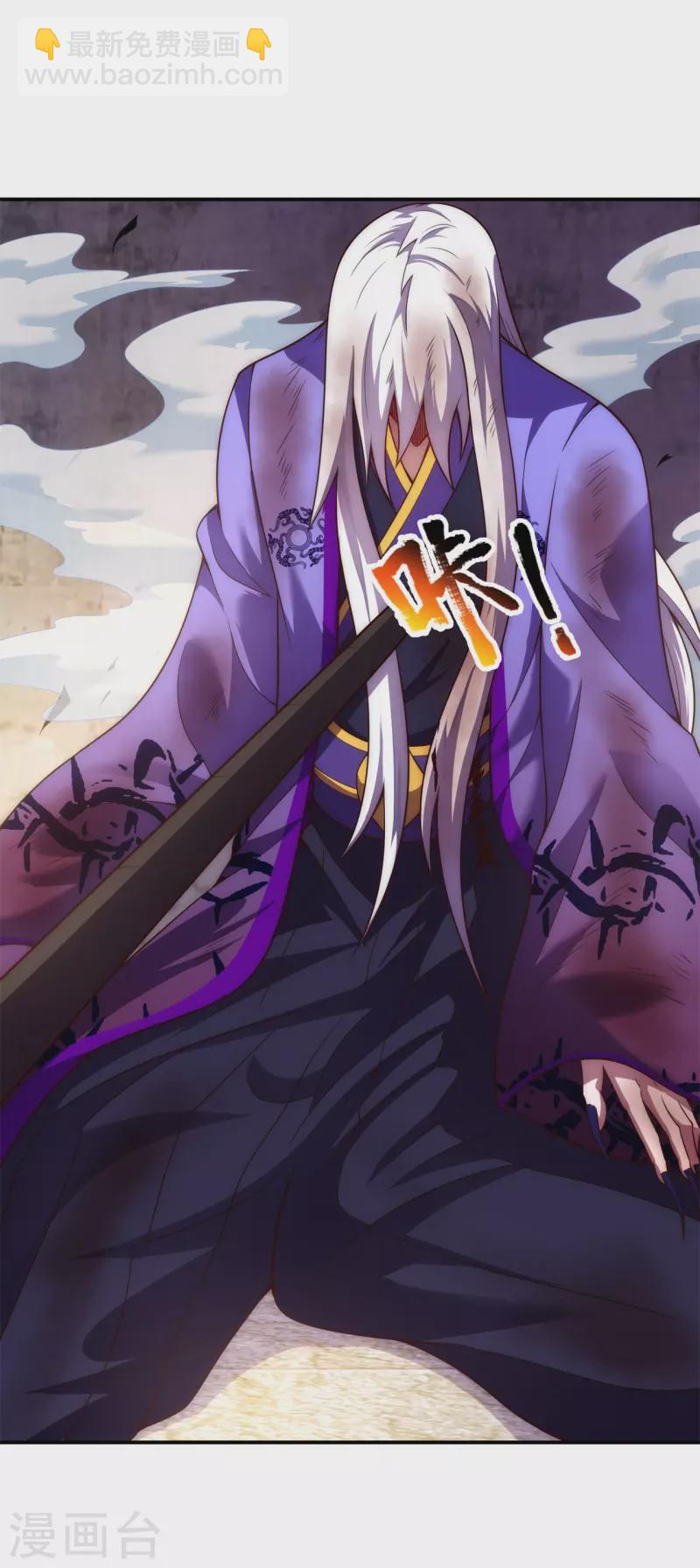 第56话 化虚为实，收为己用(1/2)-第56话