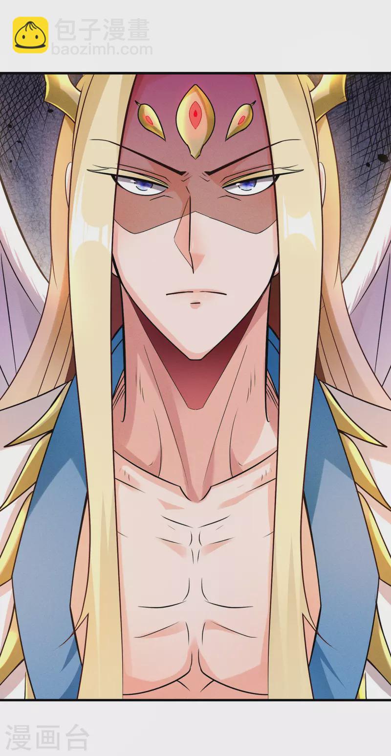 第58话 破妄之境，一招制敌(1/2)-第58话