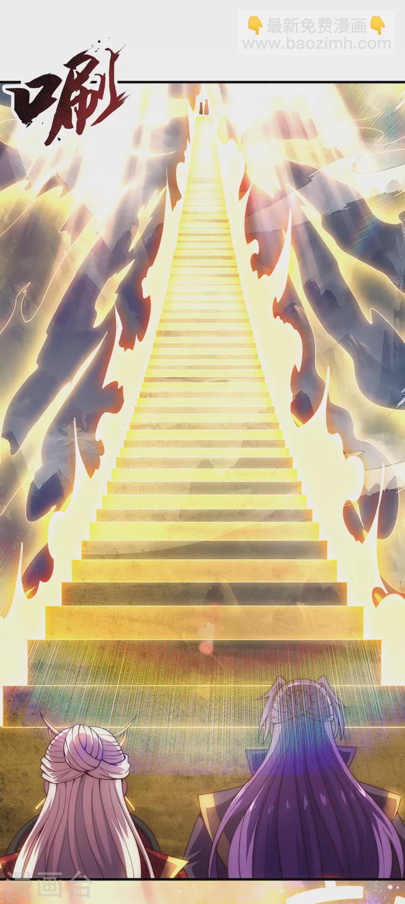 第58话 破妄之境，一招制敌(1/2)-第58话