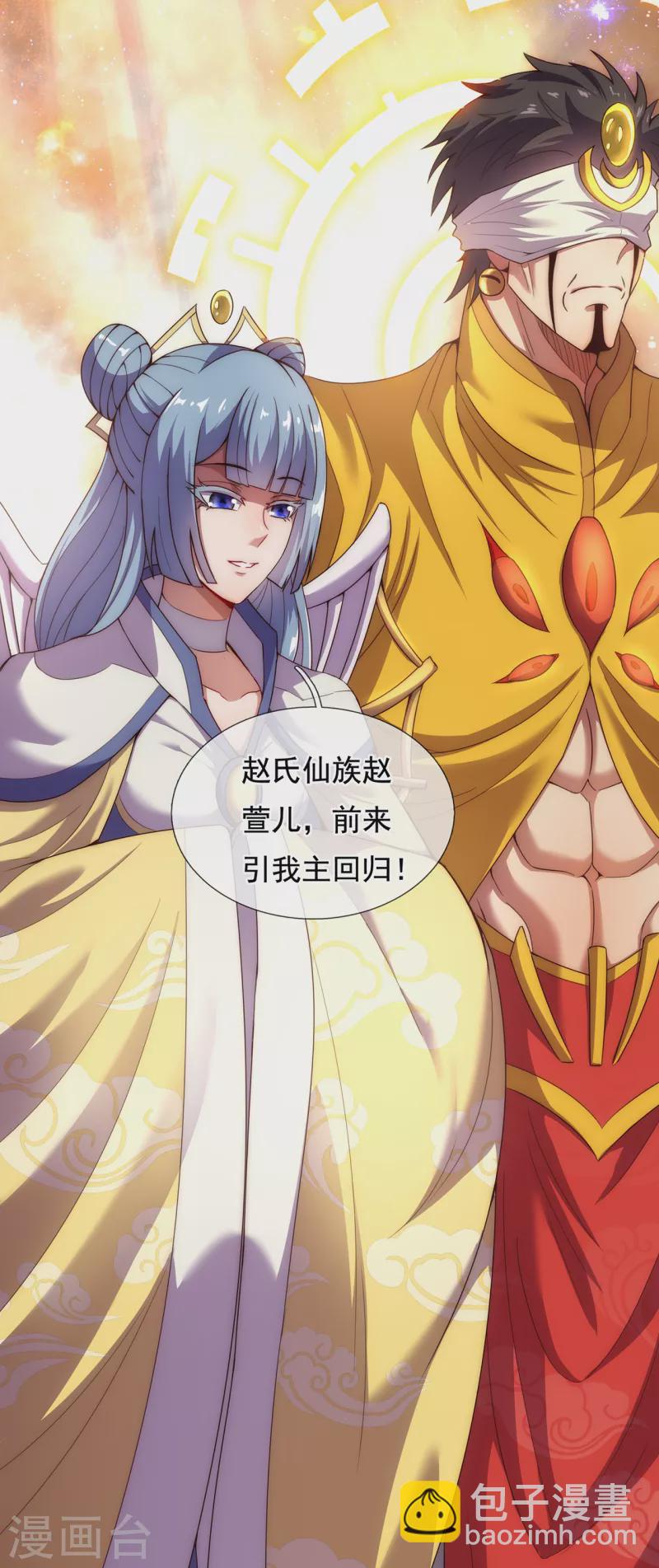 第58话 破妄之境，一招制敌(1/2)-第58话