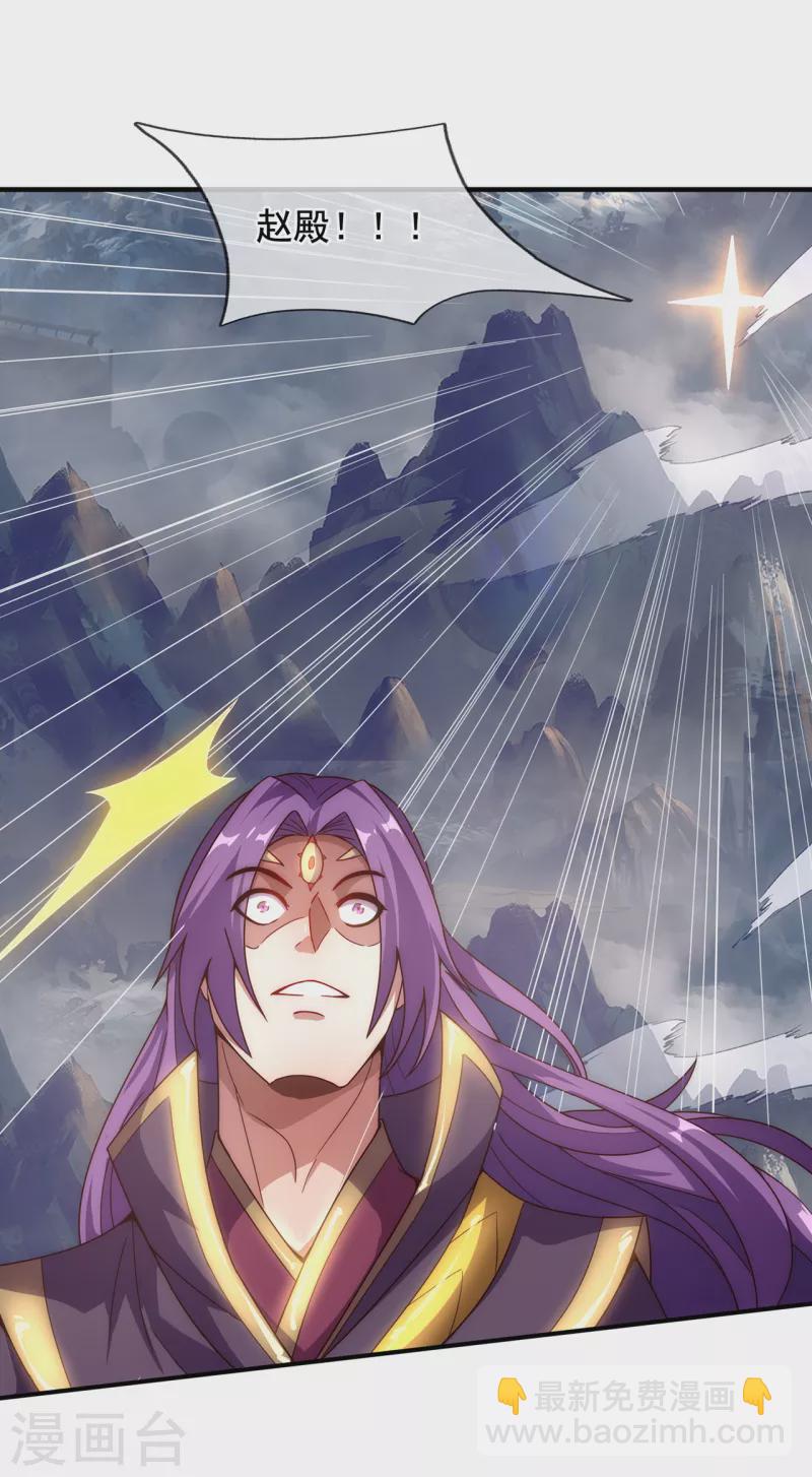 第58话 破妄之境，一招制敌(1/2)-第58话