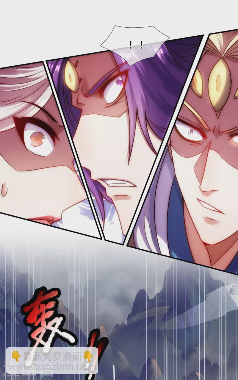 第58话 破妄之境，一招制敌(1/2)-第58话