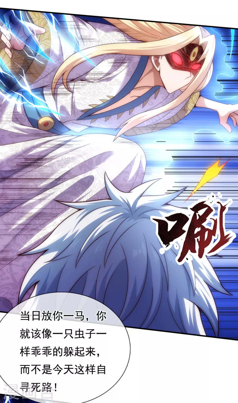 第58话 破妄之境，一招制敌(1/2)-第58话