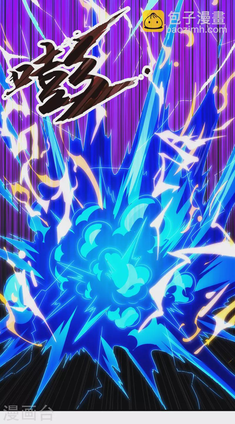 第58话 破妄之境，一招制敌(1/2)-第58话