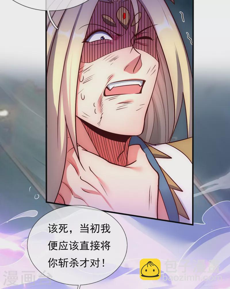 第58话 破妄之境，一招制敌(1/2)-第58话