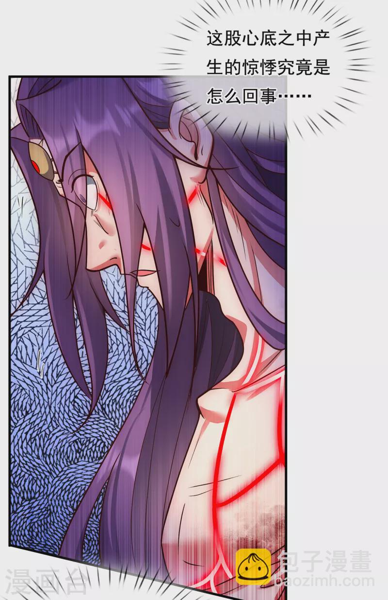 第60话 仙纹震颤，恐怖如斯(1/2)-第60话