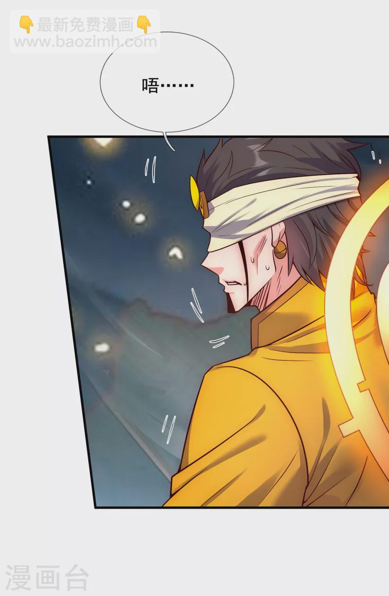 第60话 仙纹震颤，恐怖如斯(1/2)-第60话