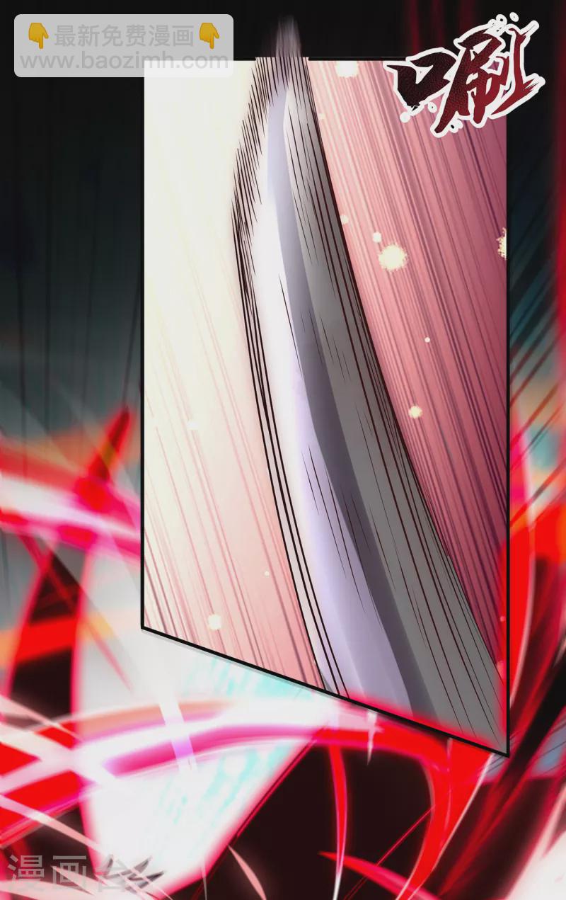 第60话 仙纹震颤，恐怖如斯(1/2)-第60话