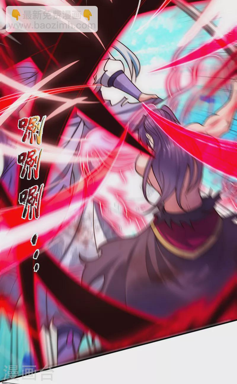 第60话 仙纹震颤，恐怖如斯(1/2)-第60话