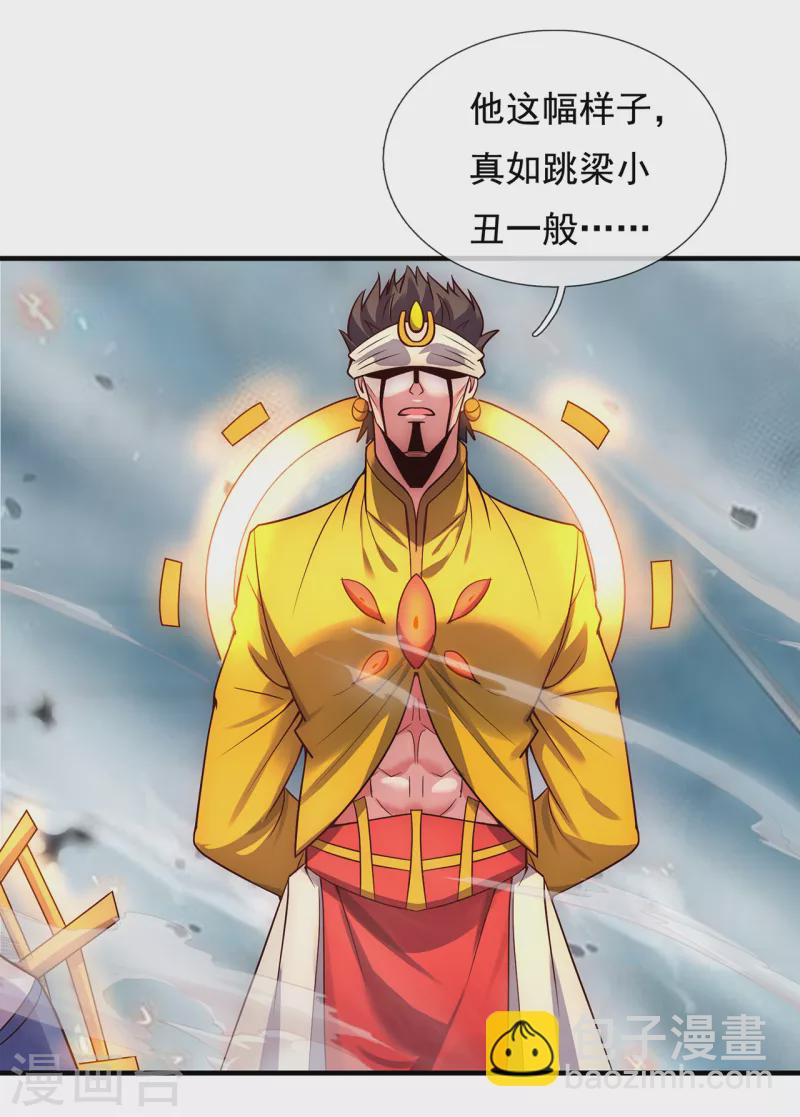 第60话 仙纹震颤，恐怖如斯(1/2)-第60话