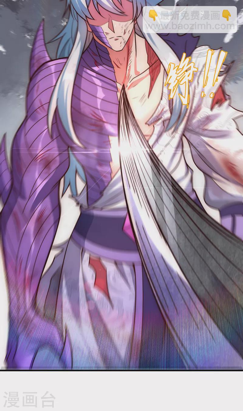 第60话 仙纹震颤，恐怖如斯(1/2)-第60话