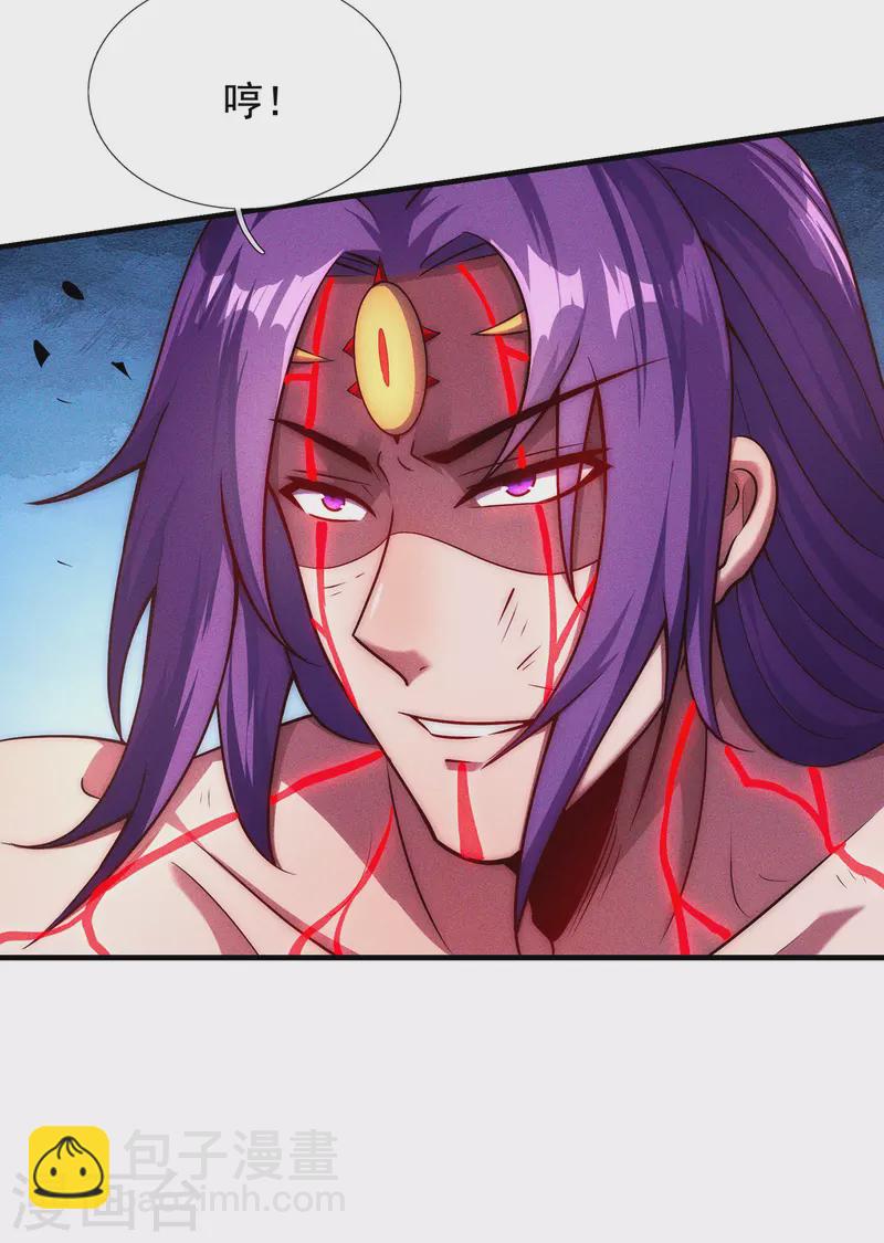 第60话 仙纹震颤，恐怖如斯(1/2)-第60话