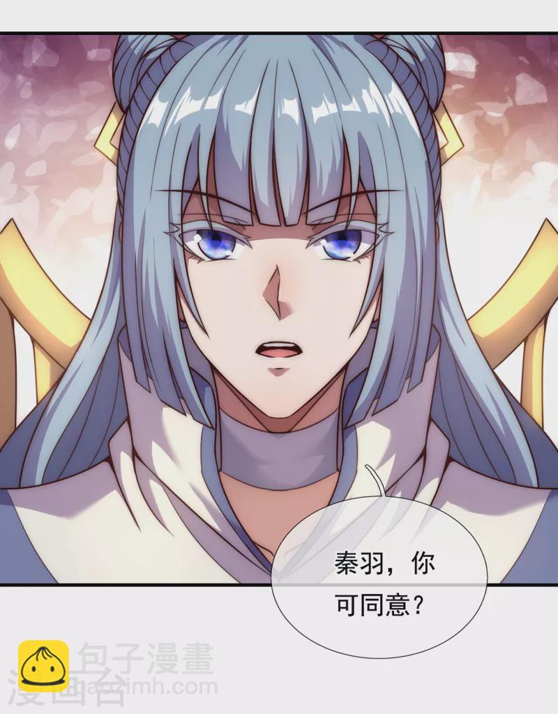 第62话 各取所需，谈判成功(1/2)-第62话