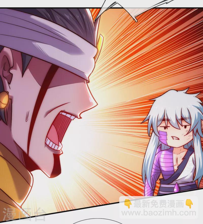 第62话 各取所需，谈判成功(1/2)-第62话