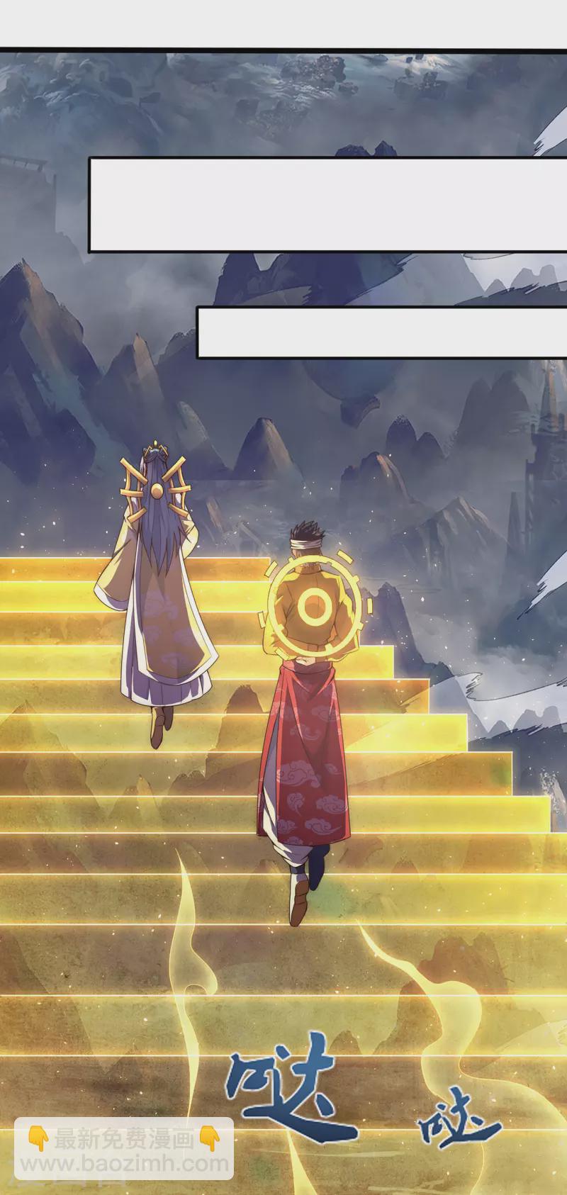 第62话 各取所需，谈判成功(1/2)-第62话