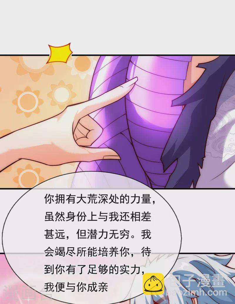 第62话 各取所需，谈判成功(1/2)-第62话