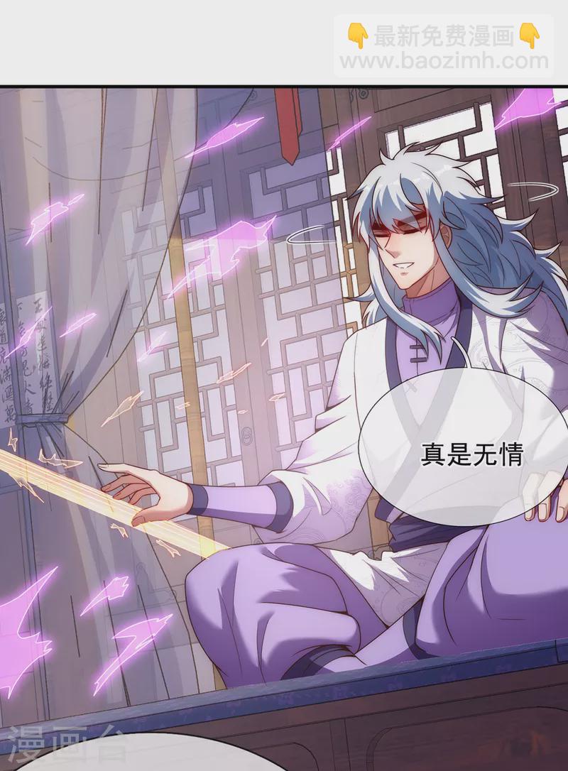 第64话 大荒秘境，七道鸿沟(1/2)-第64话