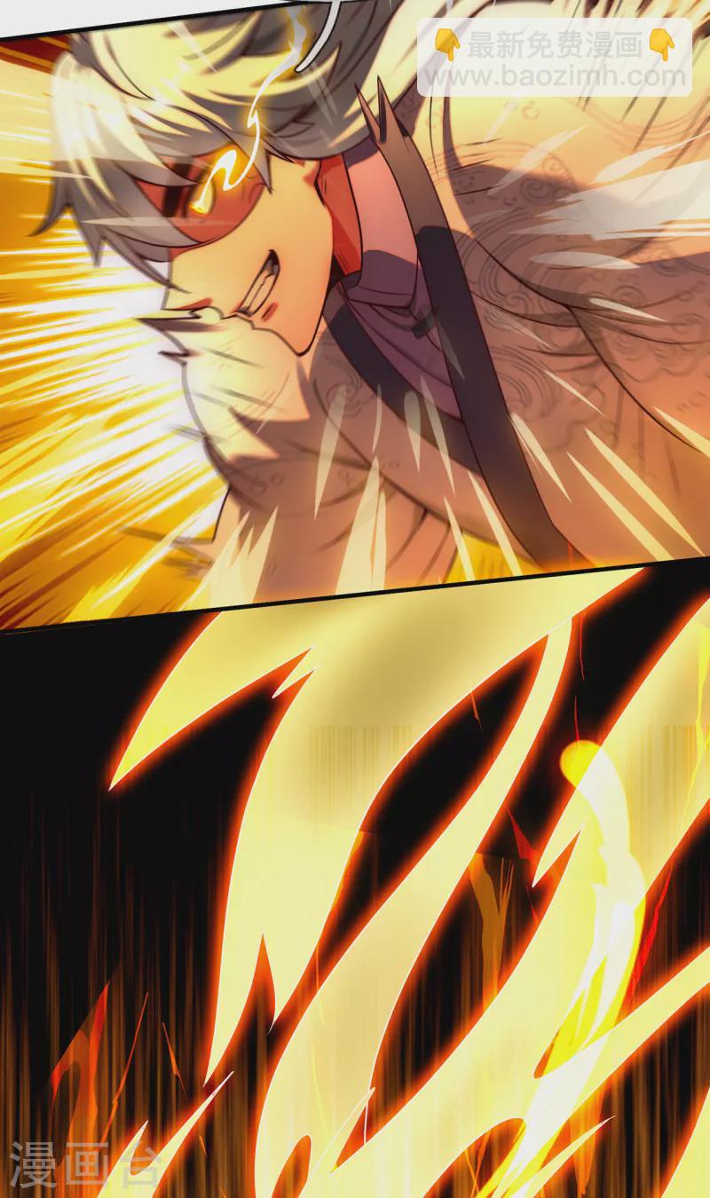 第64话 大荒秘境，七道鸿沟(1/2)-第64话