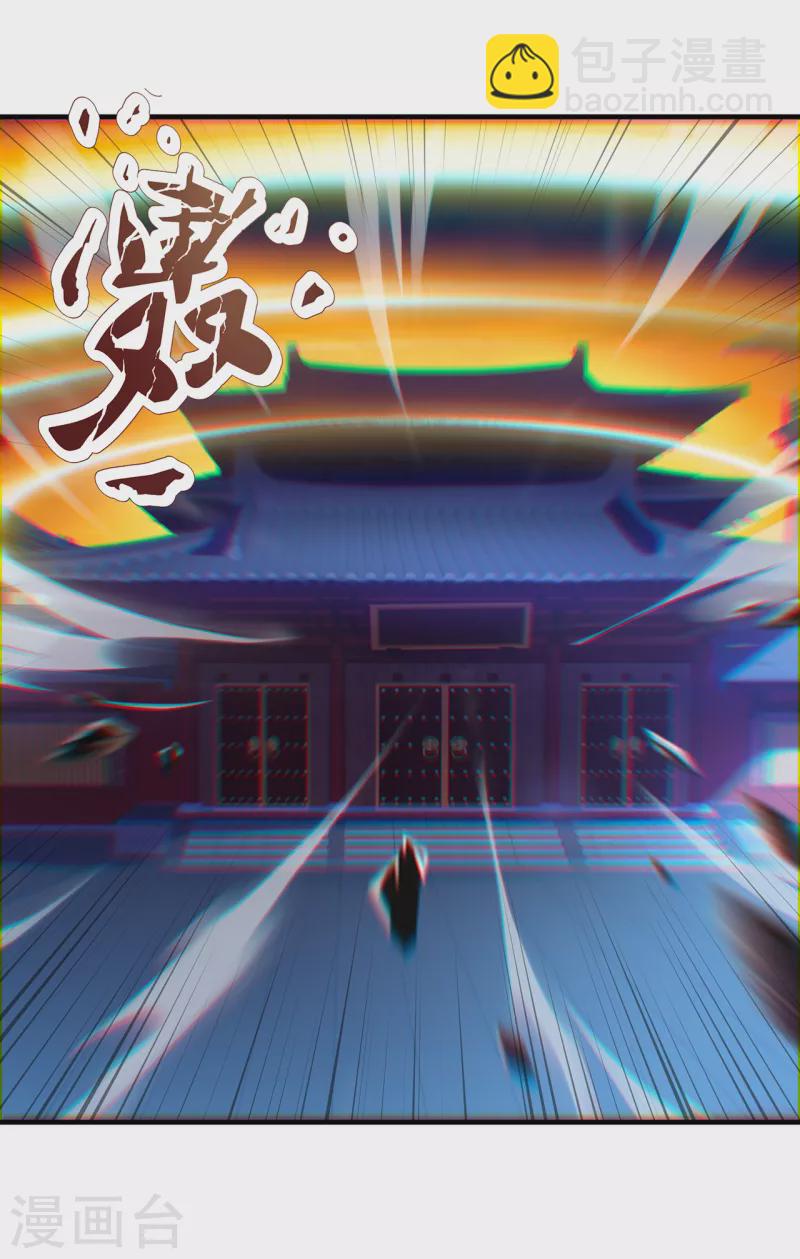 第64话 大荒秘境，七道鸿沟(1/2)-第64话