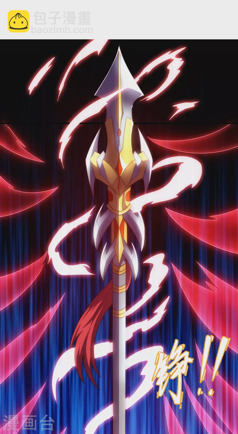 第64话 大荒秘境，七道鸿沟(1/2)-第64话