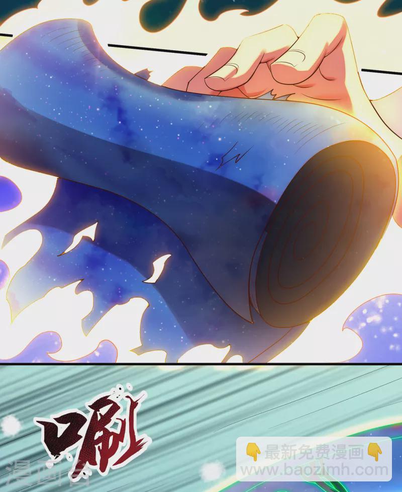 第64话 大荒秘境，七道鸿沟(1/2)-第64话