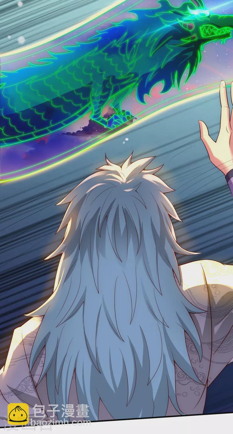 第64话 大荒秘境，七道鸿沟(1/2)-第64话