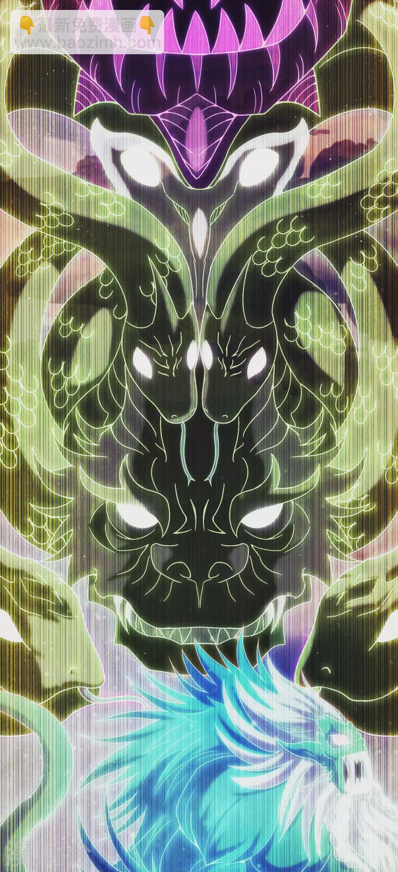 第64话 大荒秘境，七道鸿沟(1/2)-第64话