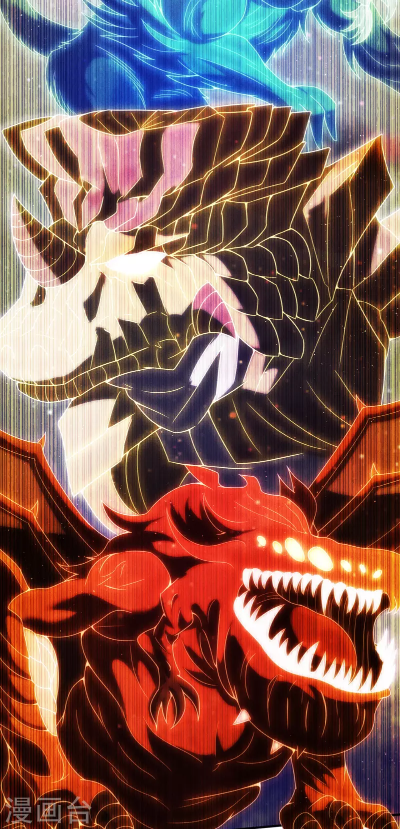 第64话 大荒秘境，七道鸿沟(1/2)-第64话