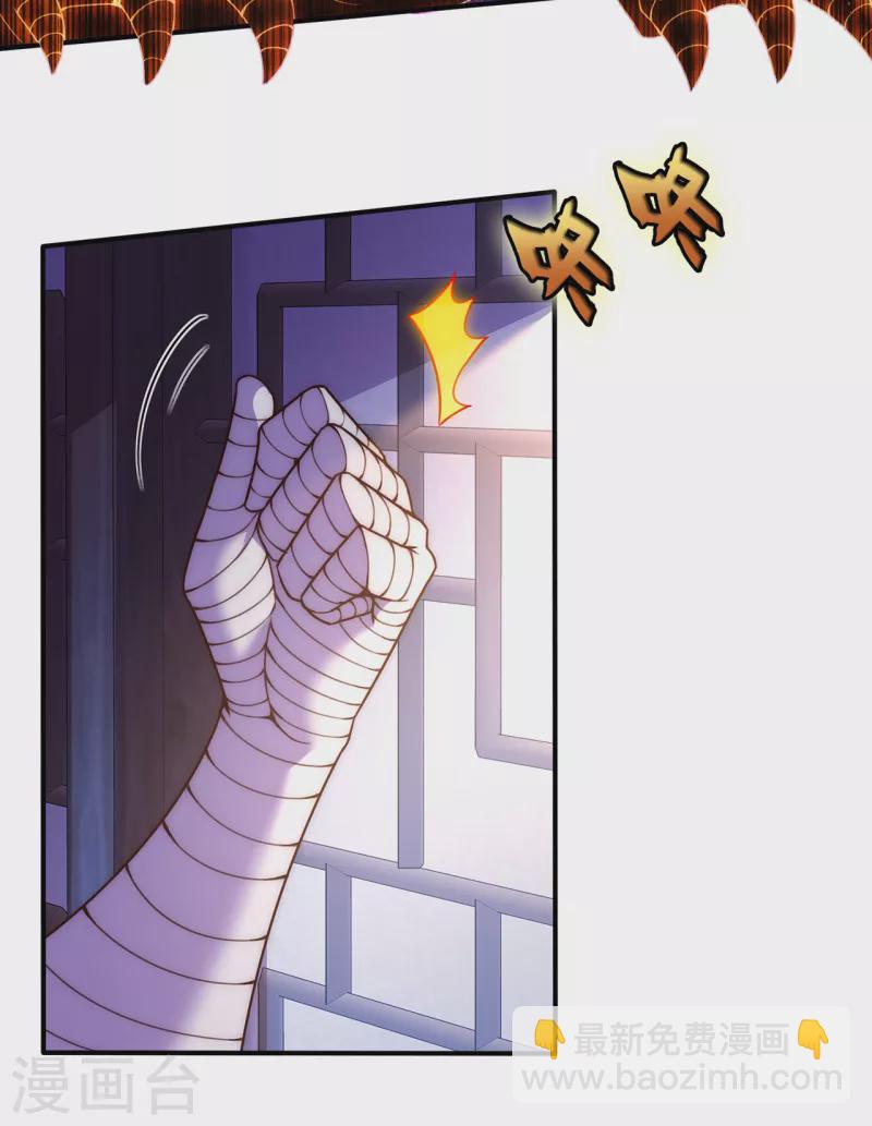 第64话 大荒秘境，七道鸿沟(1/2)-第64话