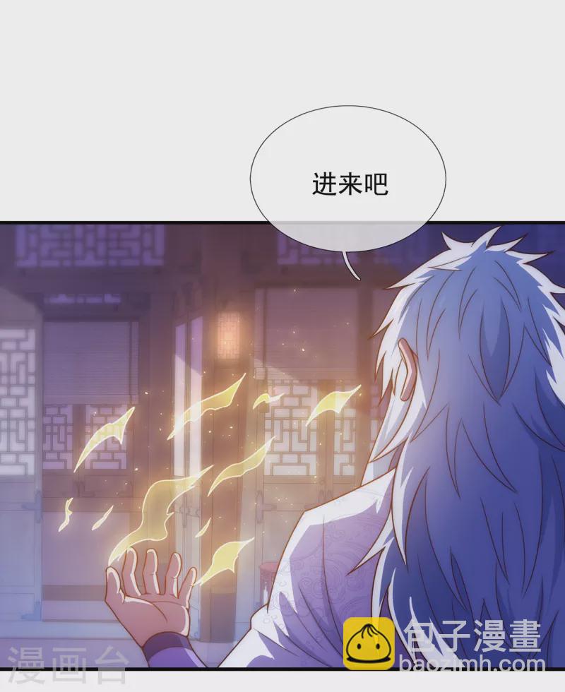 第64话 大荒秘境，七道鸿沟(1/2)-第64话