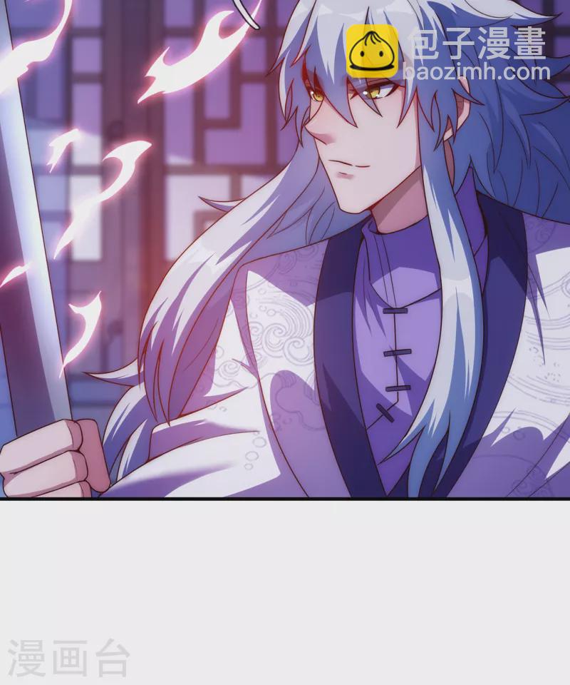 第64话 大荒秘境，七道鸿沟(1/2)-第64话