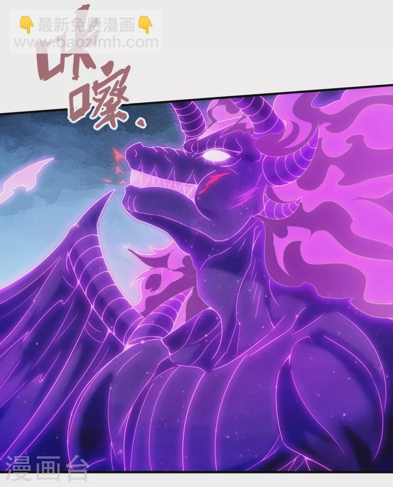 第64话 大荒秘境，七道鸿沟(1/2)-第64话