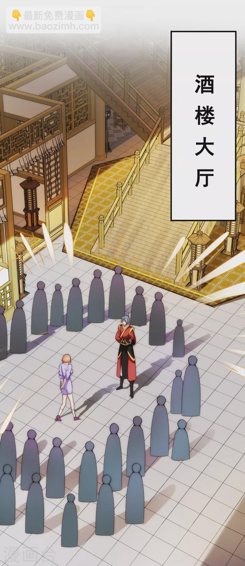 第66话 脸皮之厚，天下无双-第66话