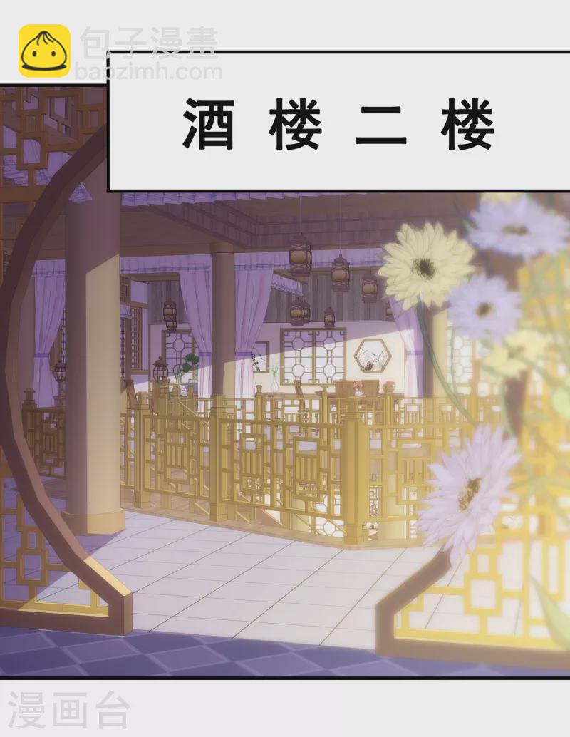 第66话 脸皮之厚，天下无双-第66话