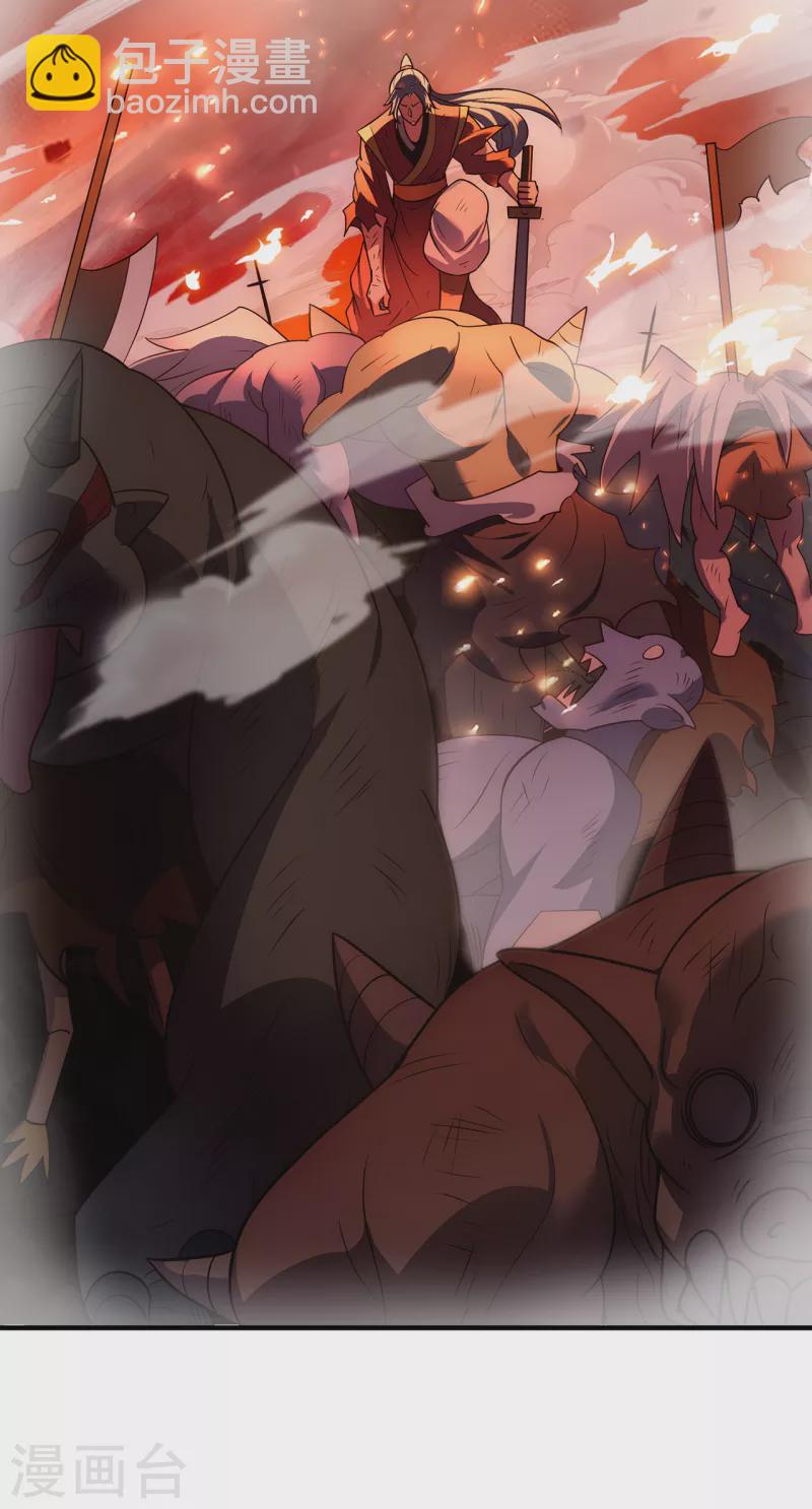 第66话 脸皮之厚，天下无双-第66话