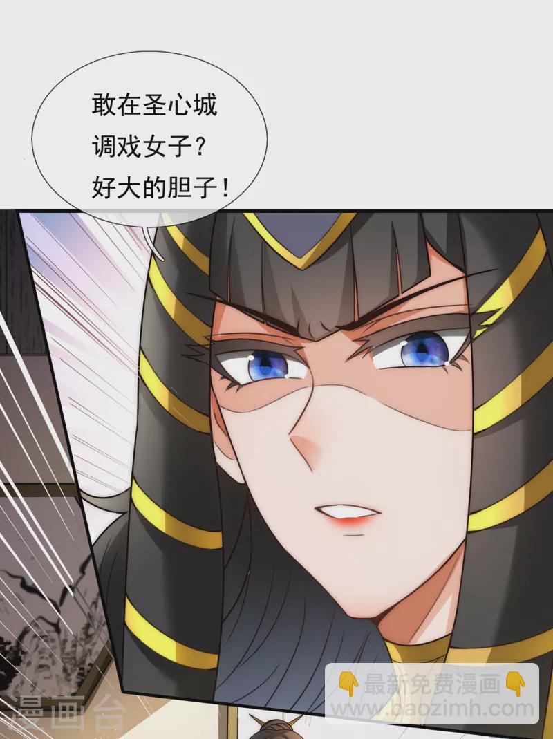 第66话 脸皮之厚，天下无双-第66话