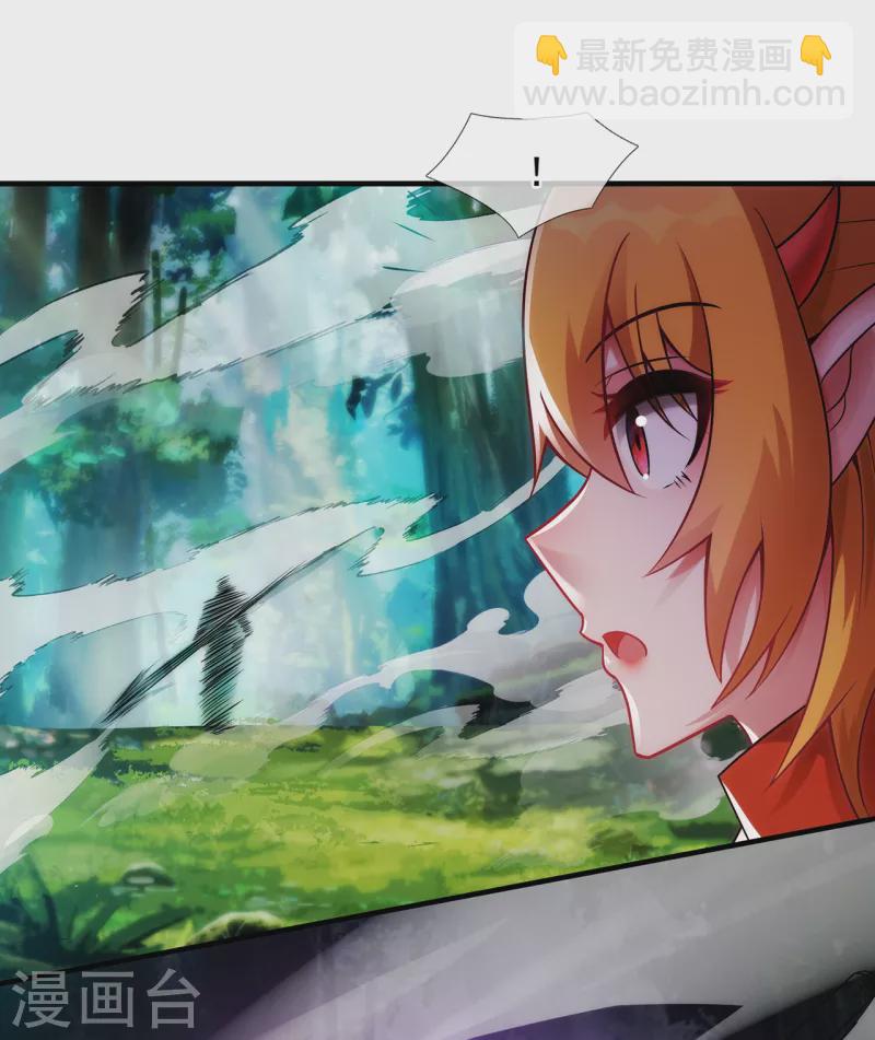 第68话 荒兽为王，镇守鸿沟-第68话