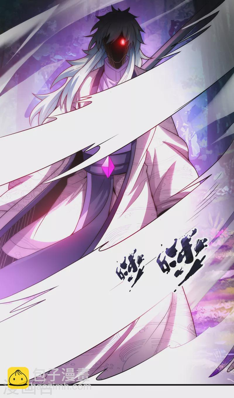 第68话 荒兽为王，镇守鸿沟-第68话