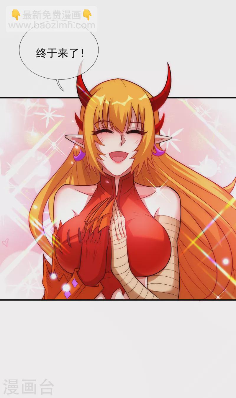 第68话 荒兽为王，镇守鸿沟-第68话