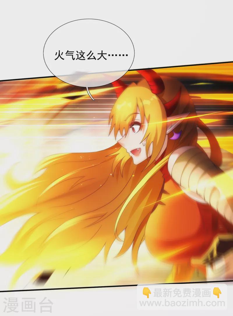 第68话 荒兽为王，镇守鸿沟-第68话