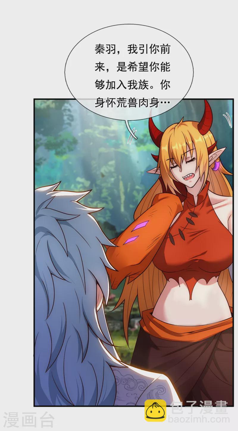 第68话 荒兽为王，镇守鸿沟-第68话