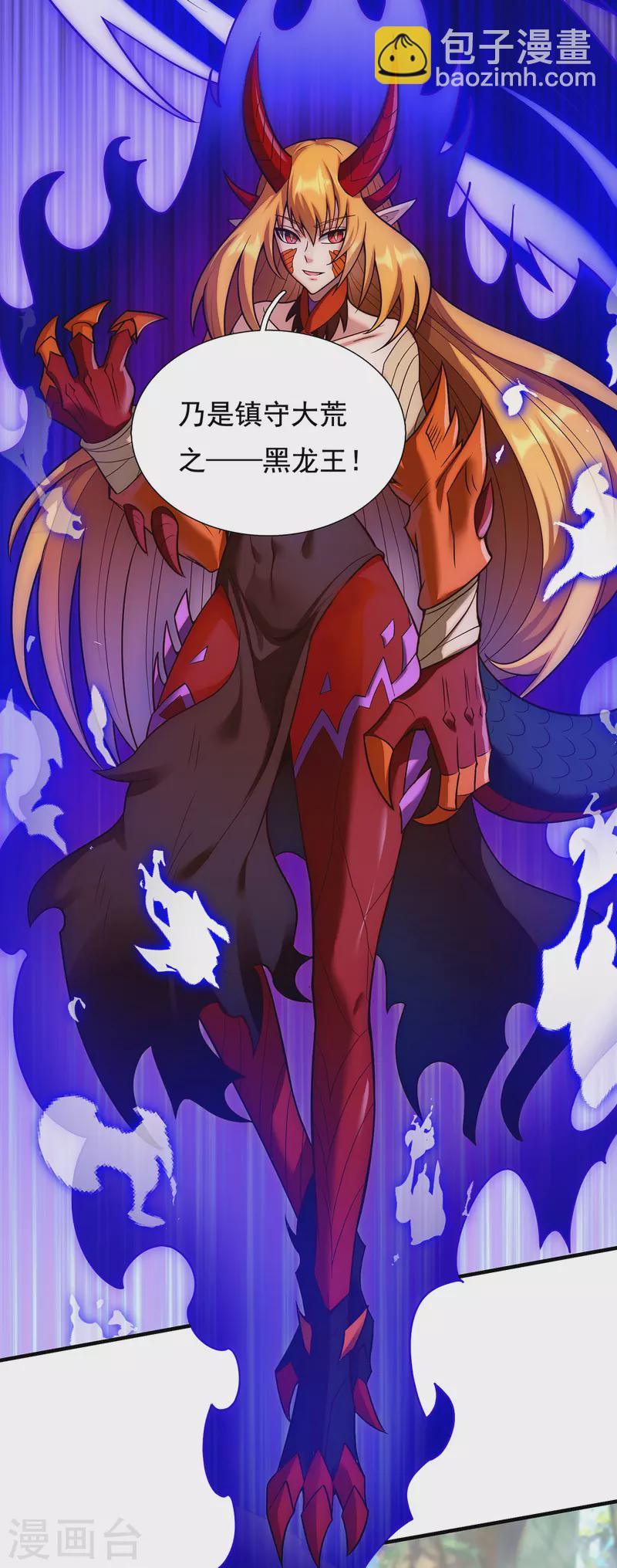 第68话 荒兽为王，镇守鸿沟-第68话