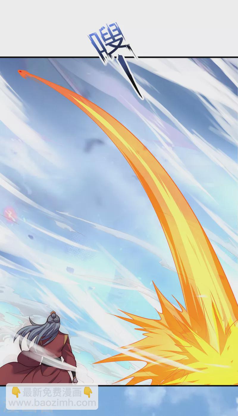 第68话 荒兽为王，镇守鸿沟-第68话