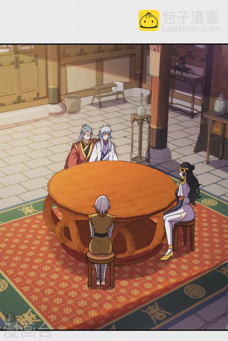 第70话 城门迎接，意欲拉拢-第70话