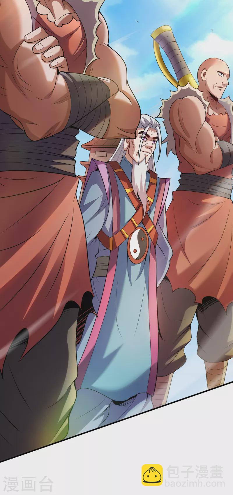 第70话 城门迎接，意欲拉拢-第70话