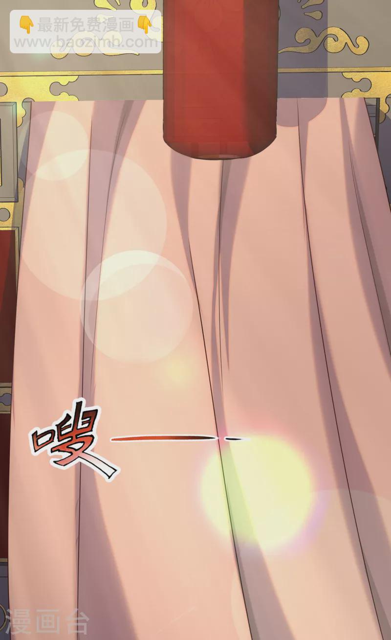 第70话 城门迎接，意欲拉拢-第70话