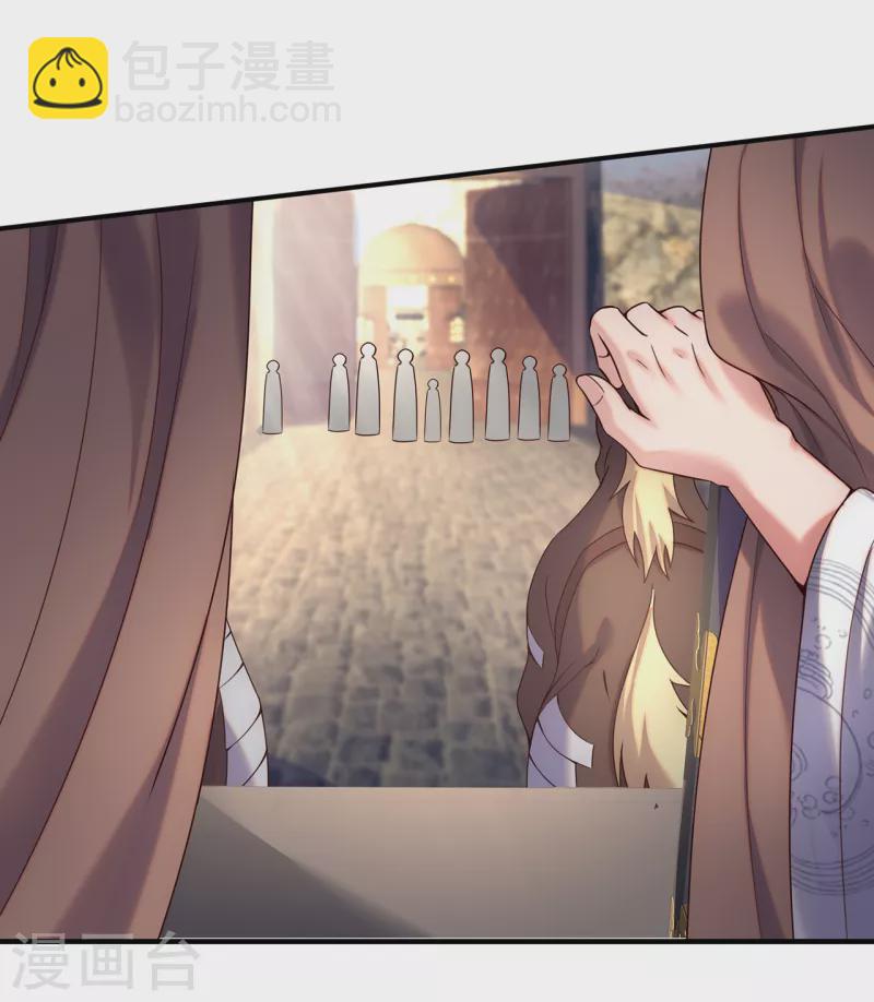 第70话 城门迎接，意欲拉拢-第70话