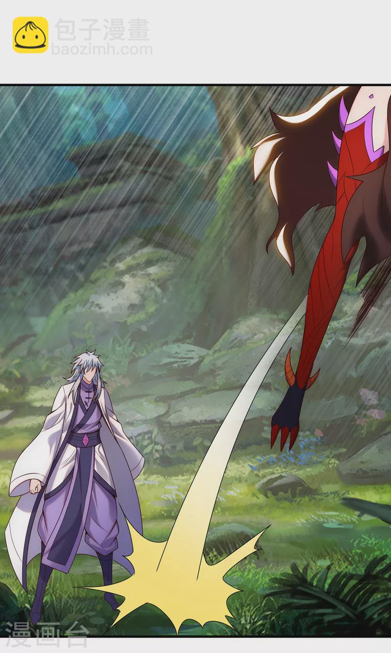 第70话 城门迎接，意欲拉拢-第70话