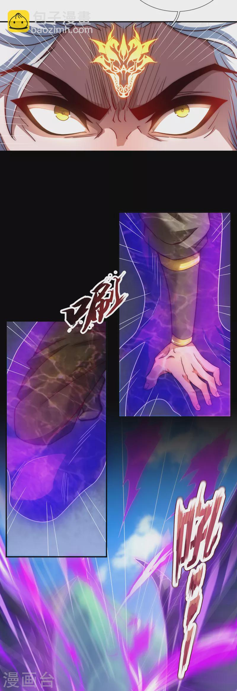 第8话 力量悬殊，先跑为敬-第8话