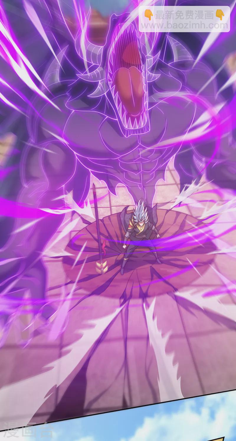 第8话 力量悬殊，先跑为敬-第8话